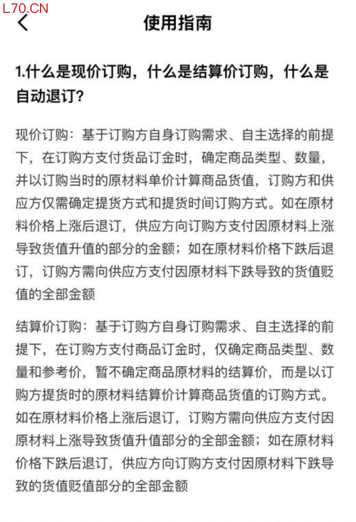 图片来源：中国白银