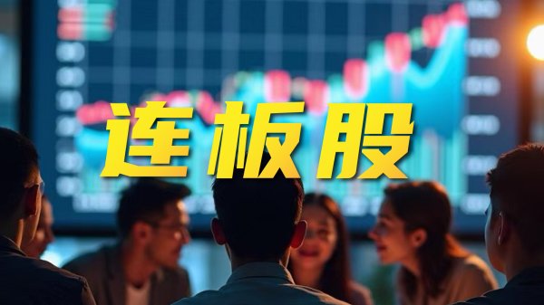 58股获券商买入评级，中联重科目标涨幅达22.98%