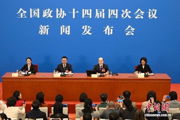 两会首场发布会，要点速览