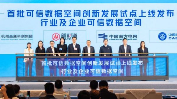 商务部：到2035年共打造约35个服务贸易创新发展示范区
