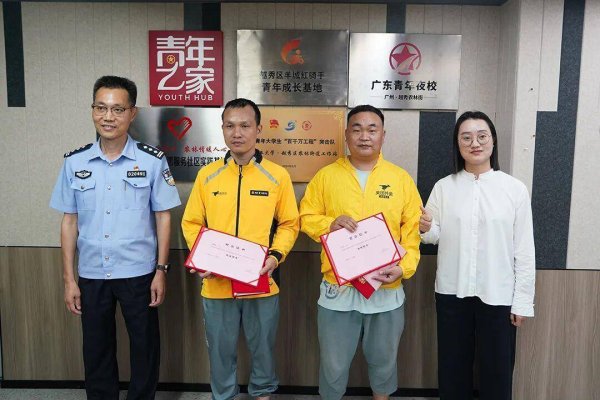 风雨逆行！广州3位骑手获见义勇为表彰