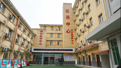 图：汉中市长护险照护中心