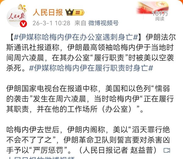 1991年杨尚昆回访伊朗，本想好好会谈，结果连个座位都没有