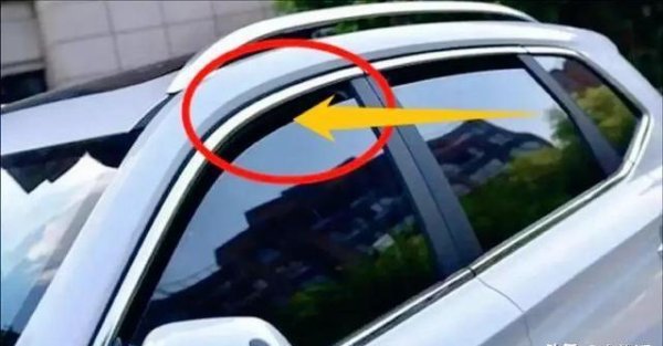 停车总留车窗缝？并非忘记关，背后隐藏大智慧，看完让你涨知识