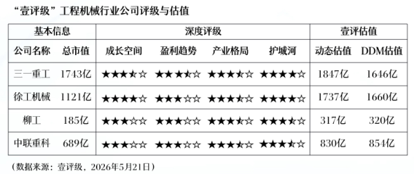 乌克兰5个州能源设施遭袭停电