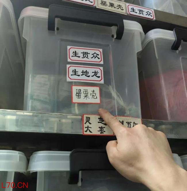 老中医离世后儿子上交460g罂粟壳