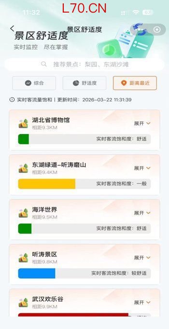 2026汉马东湖赛段上演智能装备大护航 科技织密安全网