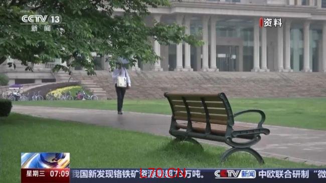 7月1日起，学校开除学生学籍、对学生退学处理等行为，将被纳入可行政复议范围