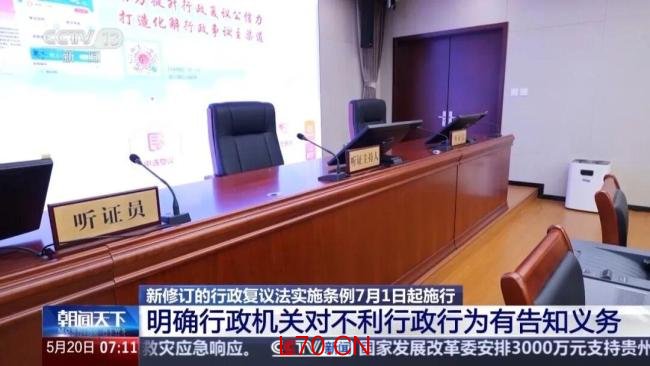 7月1日起，学校开除学生学籍、对学生退学处理等行为，将被纳入可行政复议范围
