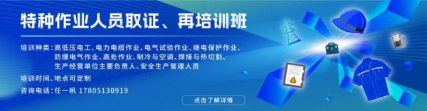 镇江市“十五五”规划：推动新型电力装备全产业链发展，打造绿色低碳产业集群