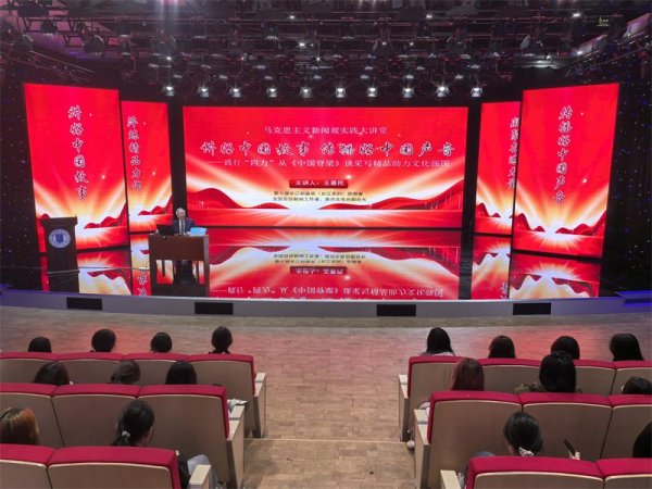 “长江韬奋奖”获得者王喜民走进河北师大新闻传播大讲堂