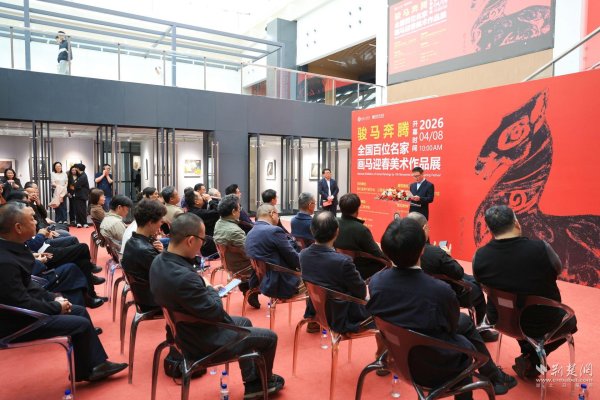 全国百位名家画马迎春美术作品展启幕