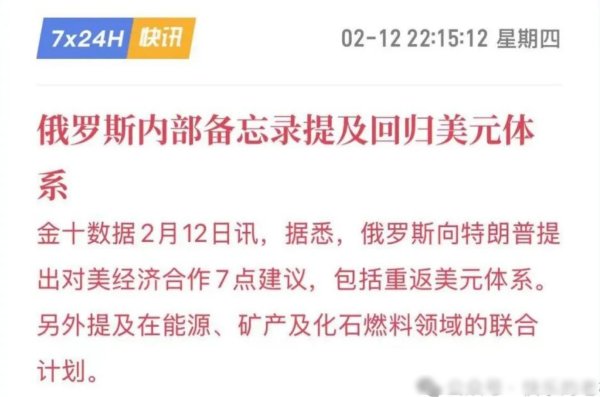 黄金，再次闪崩，凌晨发生了啥？