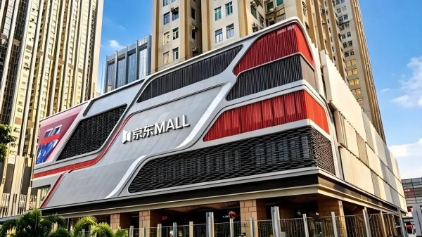香港首店爆火，全国30+门店：京东MALL加速跑