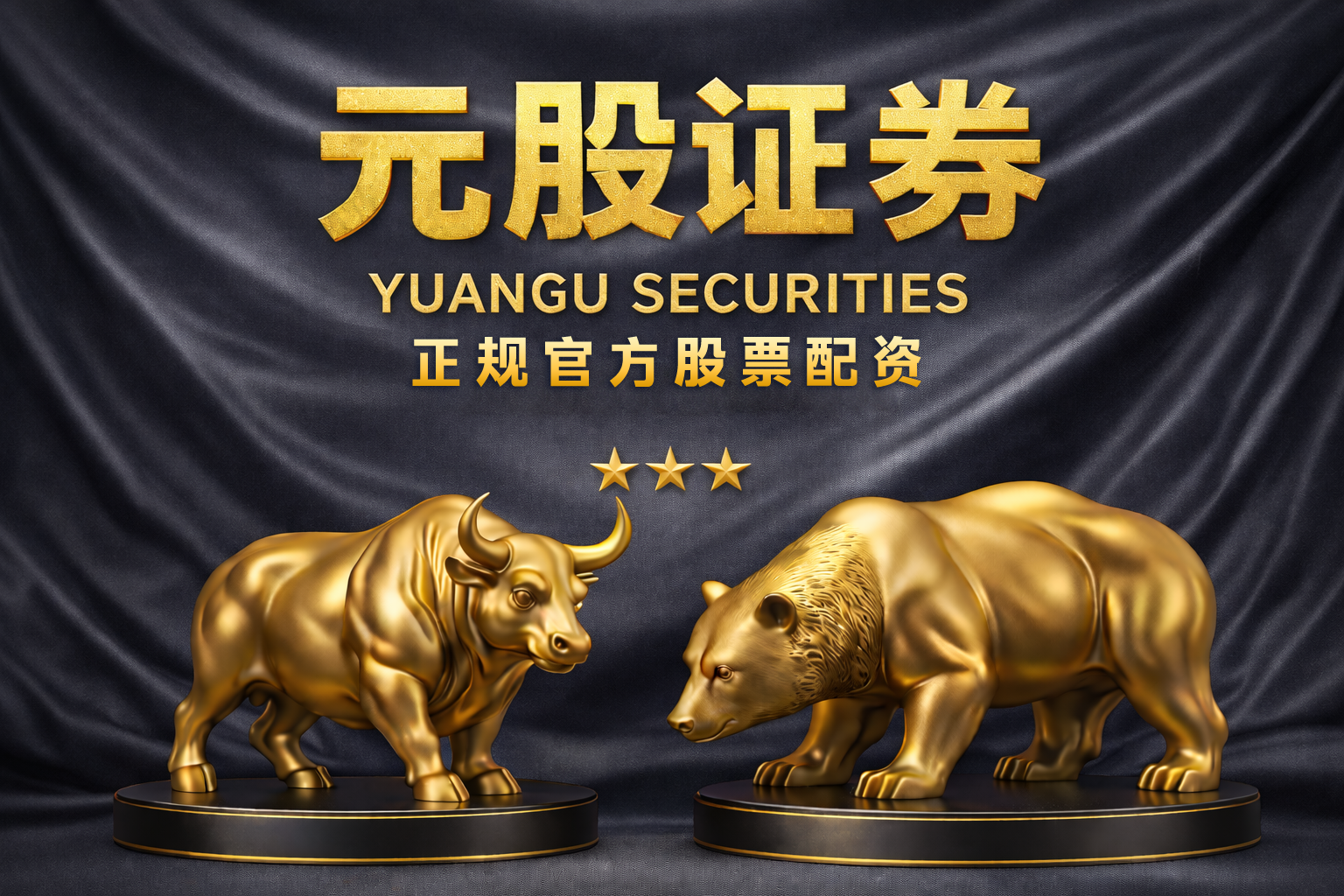 信基沙溪(03603.HK)：预计2025年度净亏损2200万元至3200万元