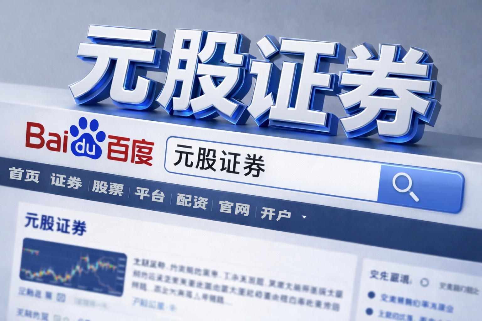 结构性行情下口碑信誉配资的流动性管理操作指引